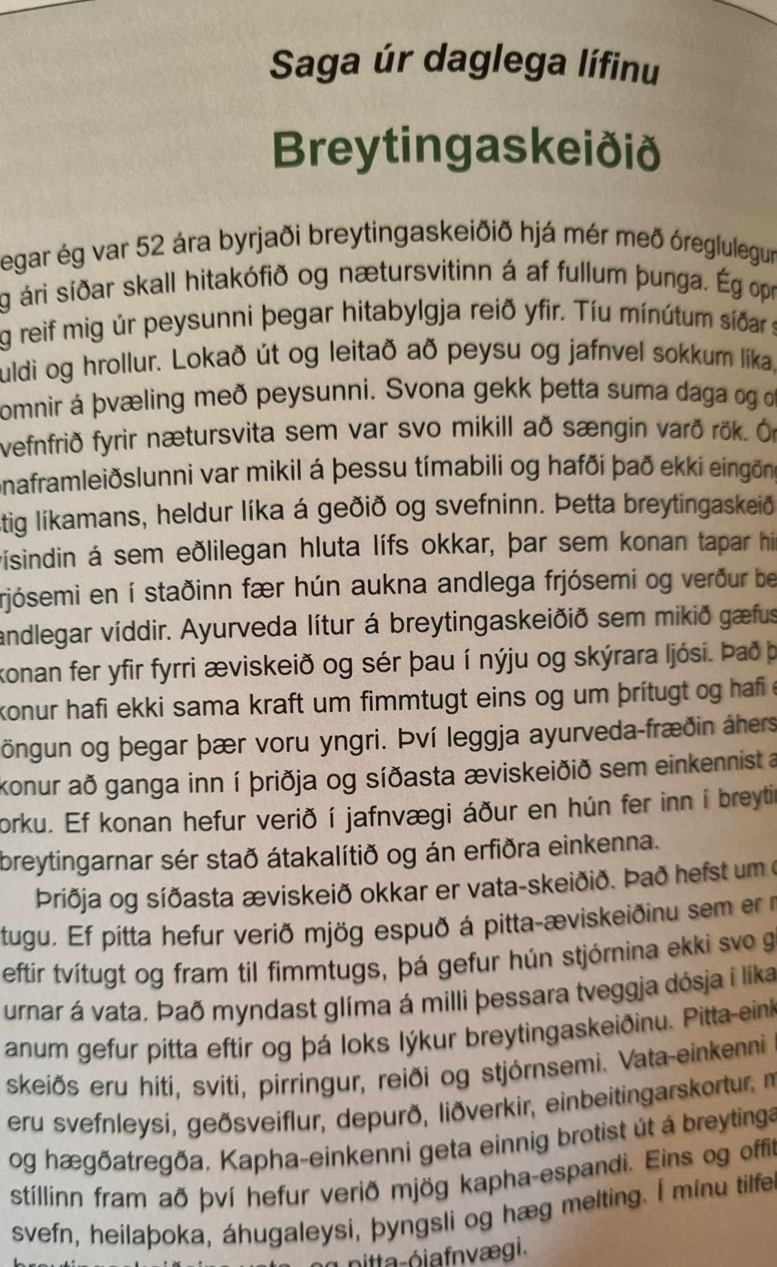 AYURVEDA – Listin að halda jafnvægi í óstöðugri veröld